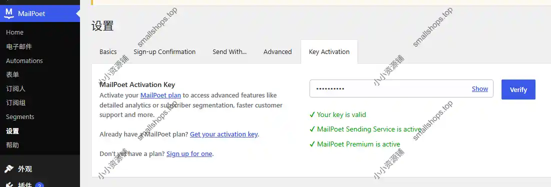Mailpoet Premium 5.32.0 – WordPress 电子邮件营销高级插件-2 Mailpoet Premium 5.32.0 – WordPress 电子邮件营销高级插件-2