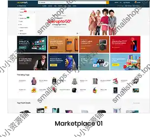 Urna v2.6 – 一体化 WooCommerce WordPress 主题