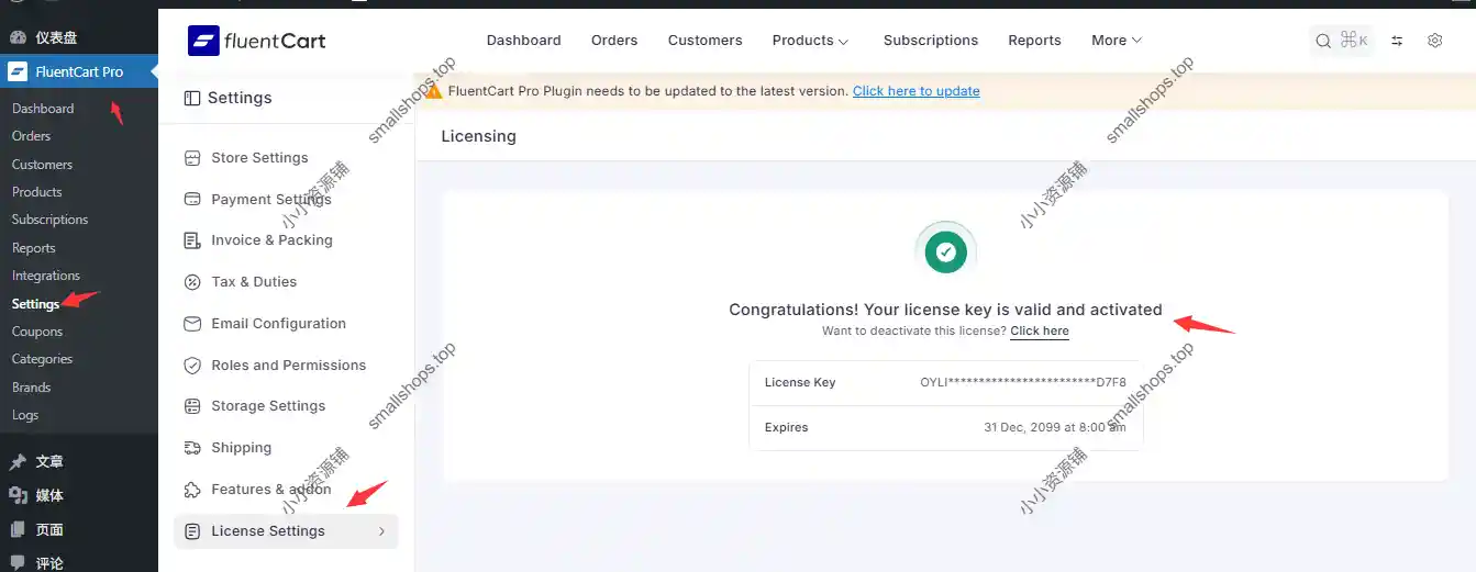 FluentCart Pro 1.3.19 英文版已激活|WordPress电商购物车和电子商务插件-2