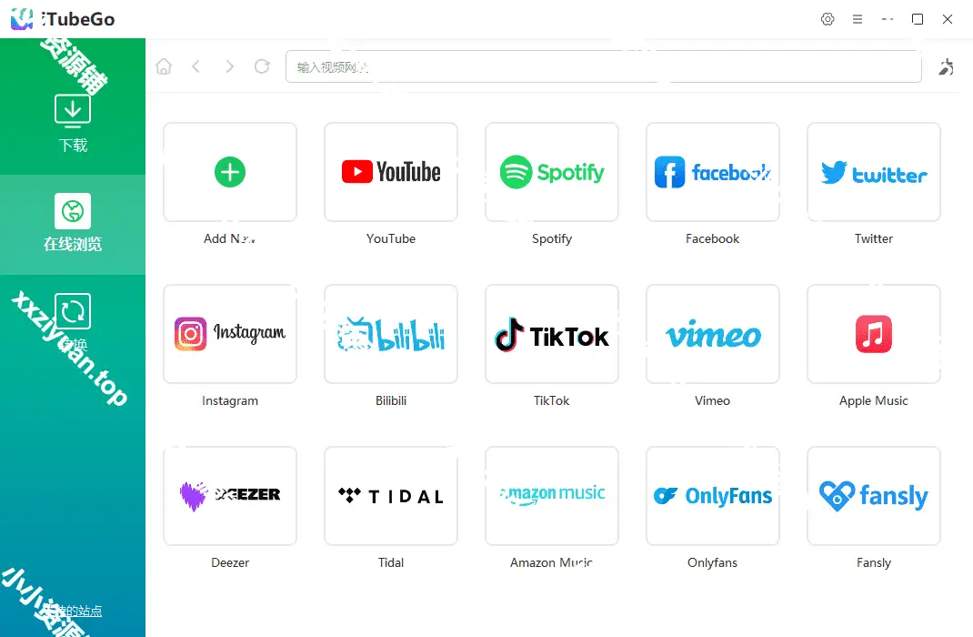 支持1000+平台视频音频下载工具 – iTubeGo v10.12.0 多语言版下载