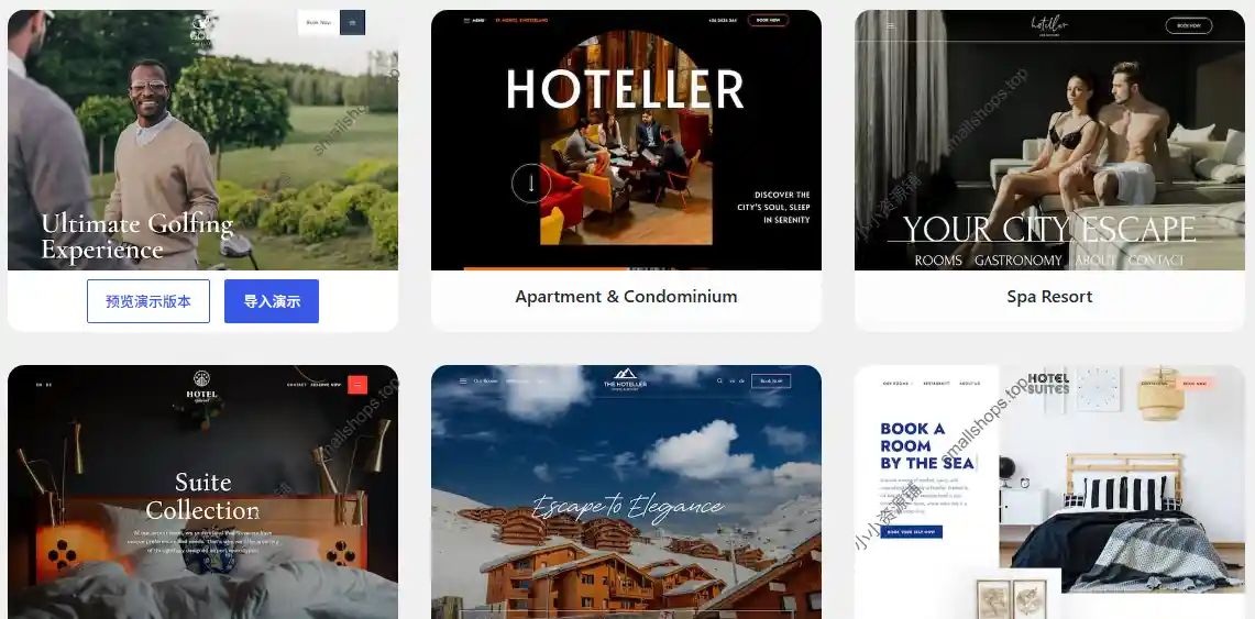Hoteller v7.0 已激活 – 酒店、度假村和公寓WordPress主题