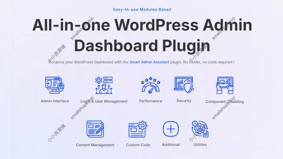 Smart Admin Assistant Pro 1.4.0 – WordPress 管理仪表盘插件