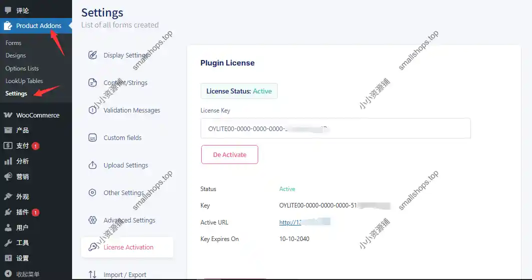 Woocommerce Custom Product Addons 英文版已激活|Woocommerce自定义产品扩展插件-1 Woocommerce Custom Product Addons 英文版已激活|Woocommerce自定义产品扩展插件-1
