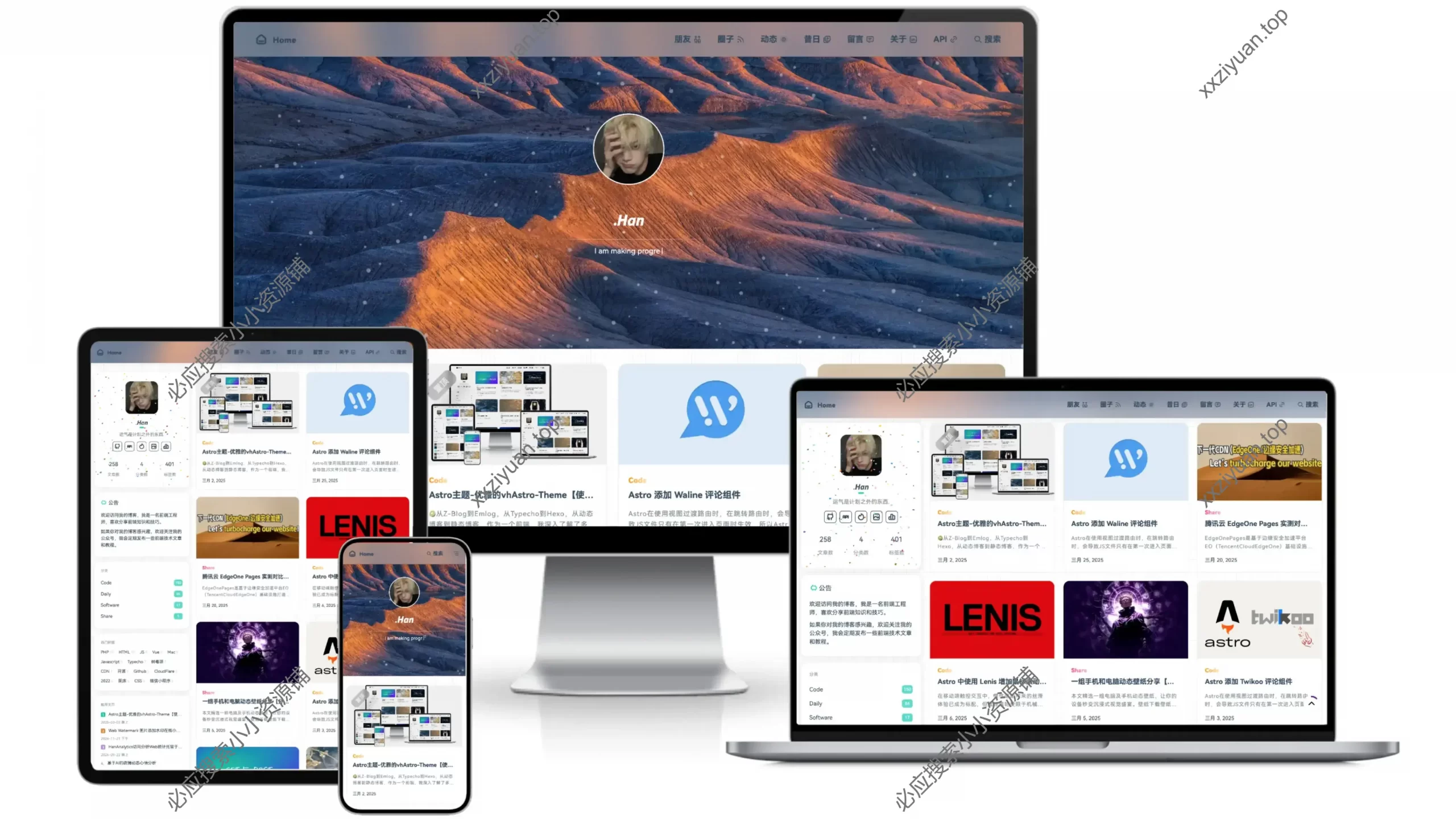 vhAstroTheme 一款基于 Astro 构建的优雅的响应式博客主题