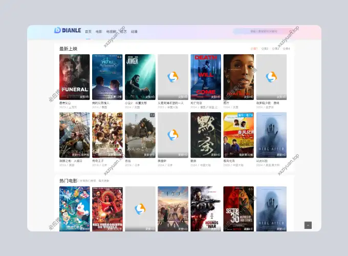 苹果CMSv10首涂第四十四套精美影视网站模板