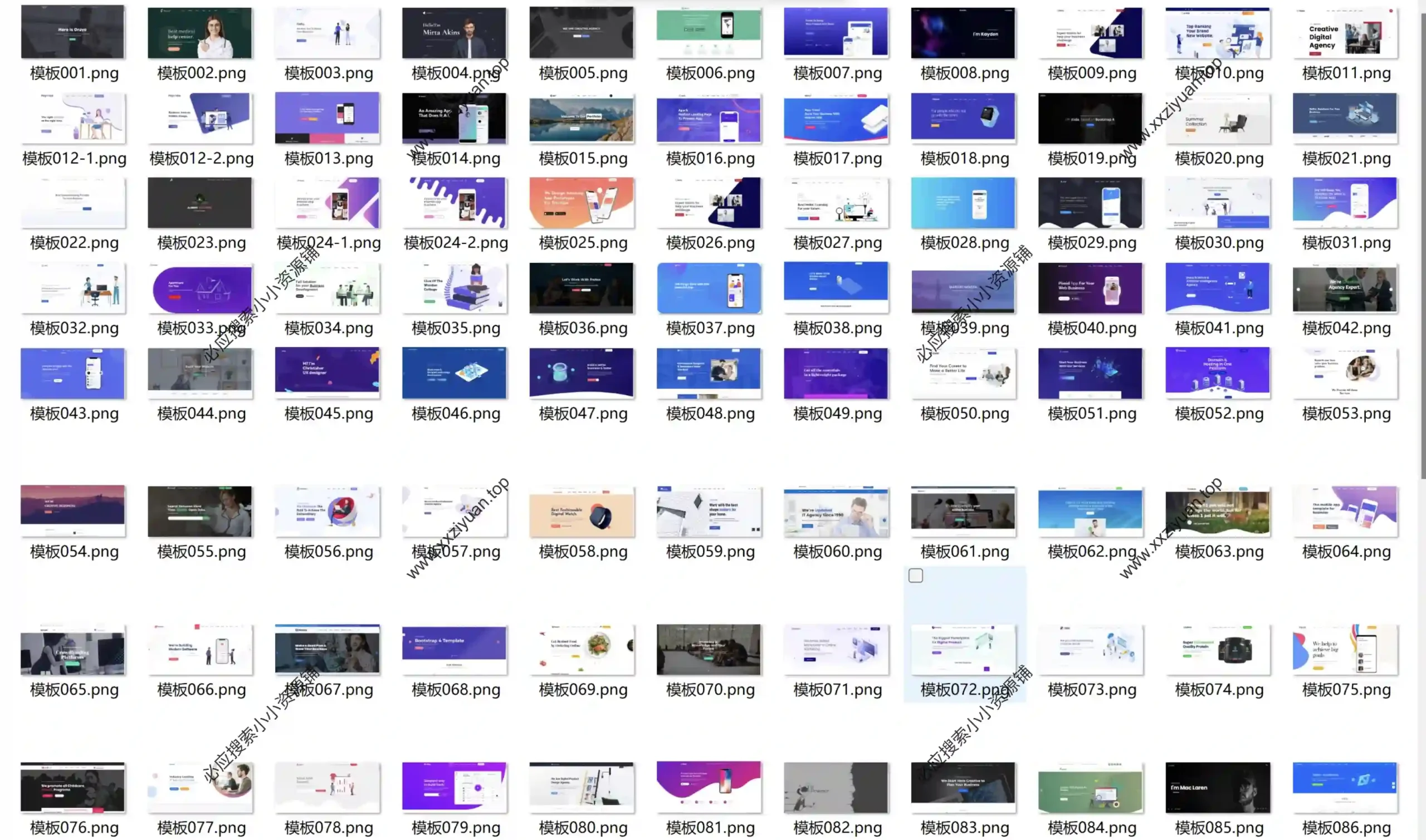104套官网引导页源码/静态html页面模板/APP下载页面html源码