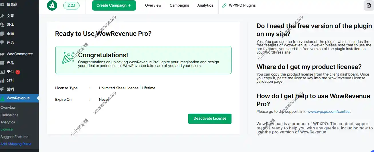WowRevenue Pro v2.0.0 英文版 WooCommerce 产品捆绑与批量折扣销售插件-2
