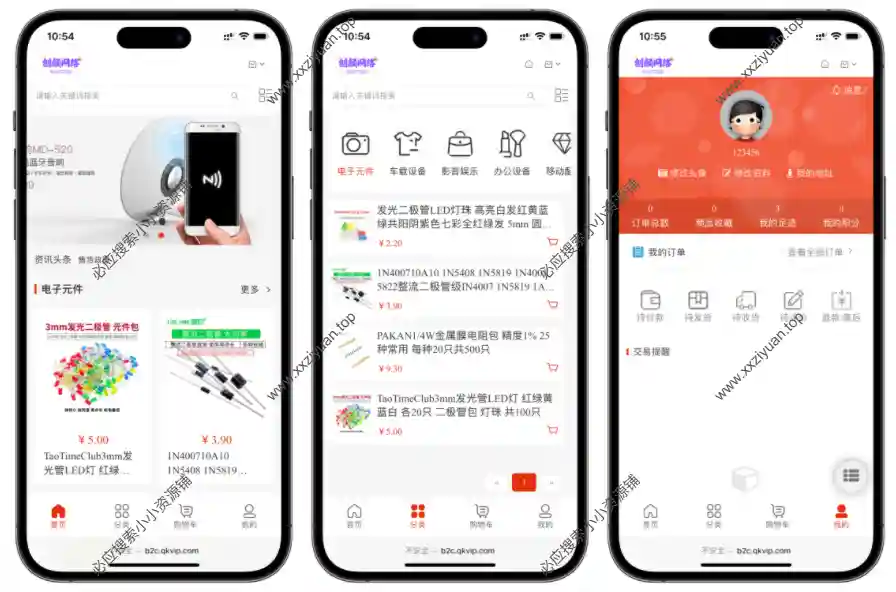 B2C外贸在线购物商城源码