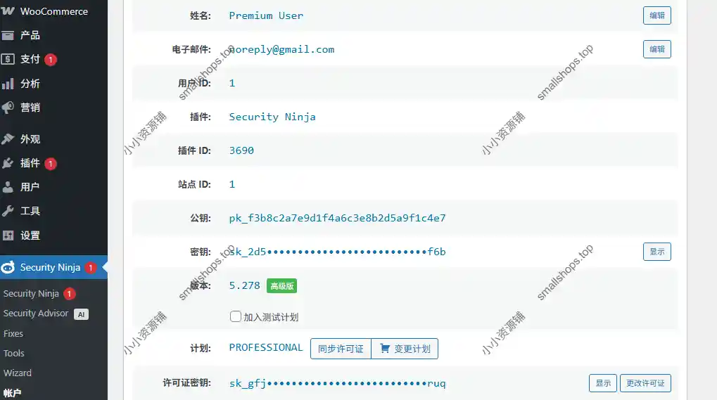 Security Ninja Pro v5.278英文版已激活 – 功能全面的WordPress安全插件-2