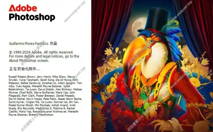 专业图像处理软件(PS) Adobe Photoshop 2017-2025 中文版合集