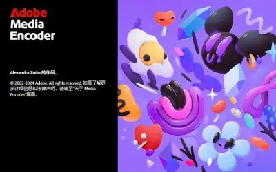 专业媒体编码软件 (Me) Adobe Media Encoder 2017-2025 中文版合集