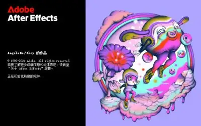 视频后期处理软件(AE) Adobe After Effects 2017-2025 中文版合集