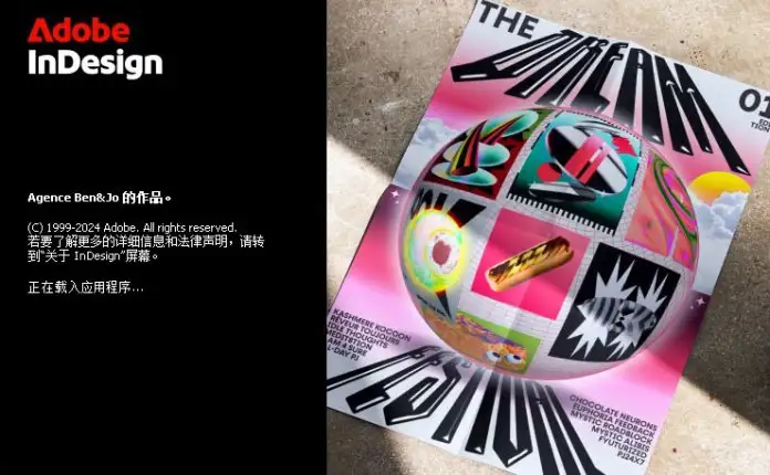 排版印刷设计软件 (ID)  Adobe InDesign2017-2025 中文版合集