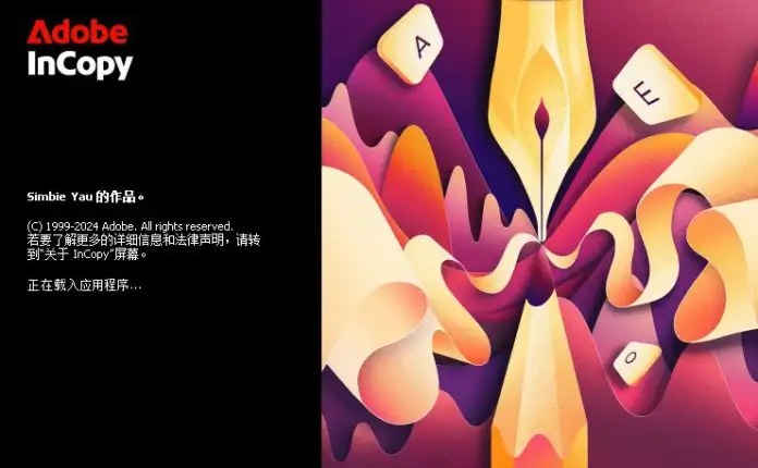 写作和副本编辑软件(IC) Adobe InCopy 2017-2025 中文版合集