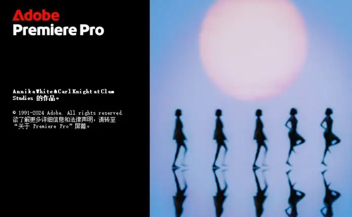 视频剪辑工具(PR) Adobe Premiere Pro CS4-2025 中文直装版