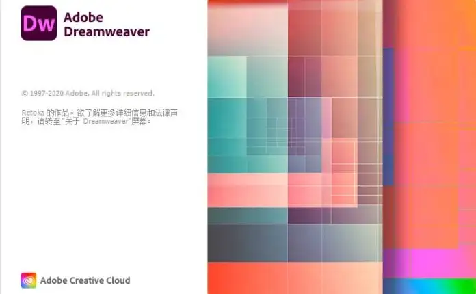 网页设计软件 (Dw) Adobe Dreamweaver 中文版合集