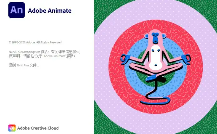 二维动画制作软件 (An) Adobe Animate 2017-2025 中文版合集