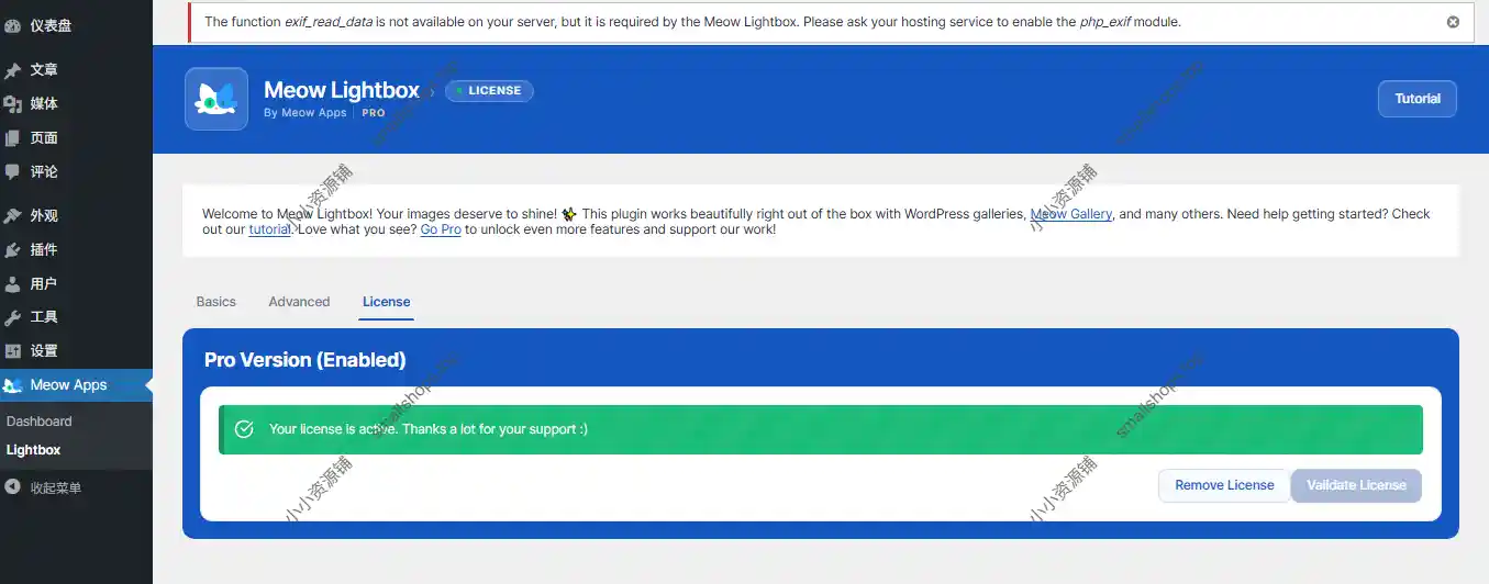 Meow Lightbox Pro 5.5.3英文版已激活|WordPress 响应式灯箱和图像查看插件-2
