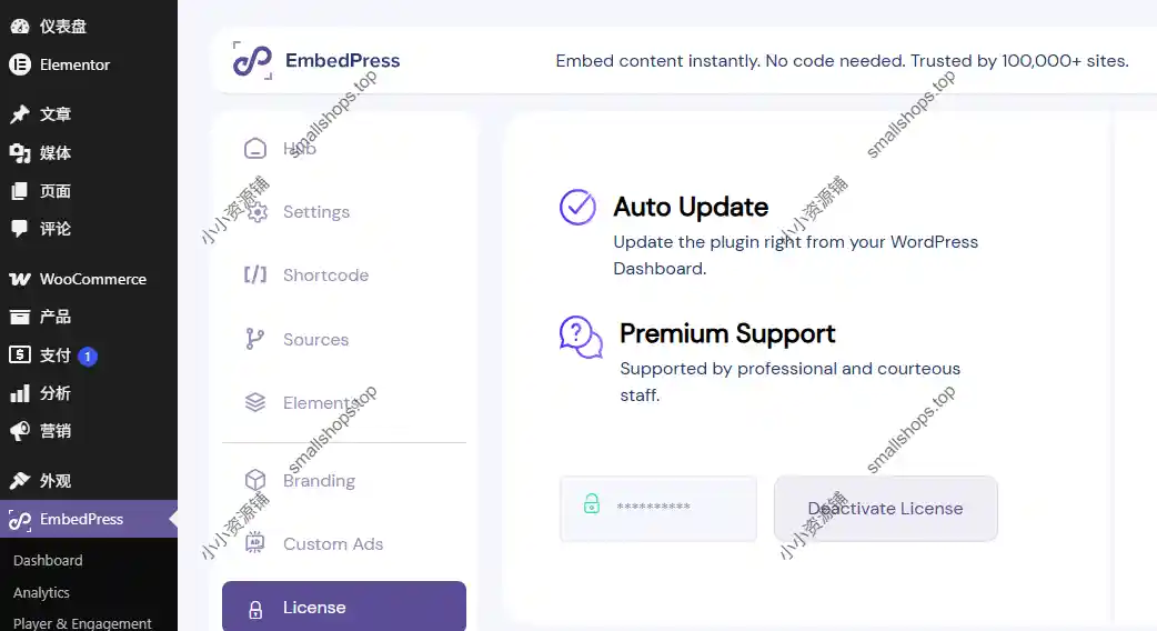 EmbedPress Pro v3.8.9 英文版 – WordPress 媒体内容一键嵌入插件-2