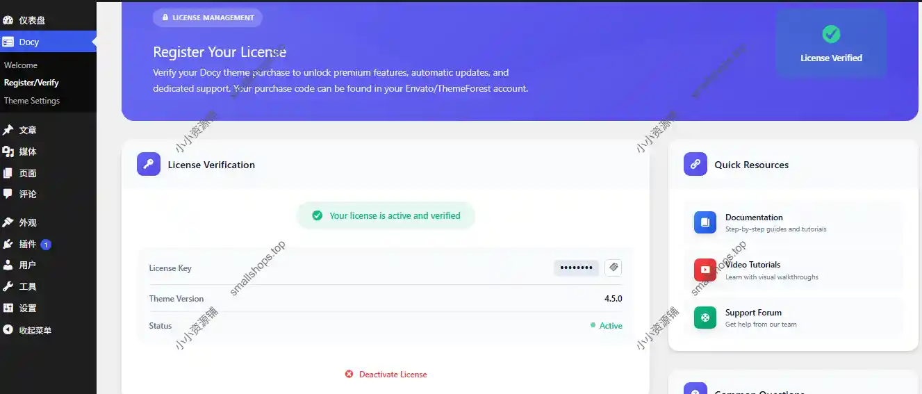 Docy v4.5.0 英文版 – 高级文档,知识库和 LMS WordPress 主题,带论坛功能-2