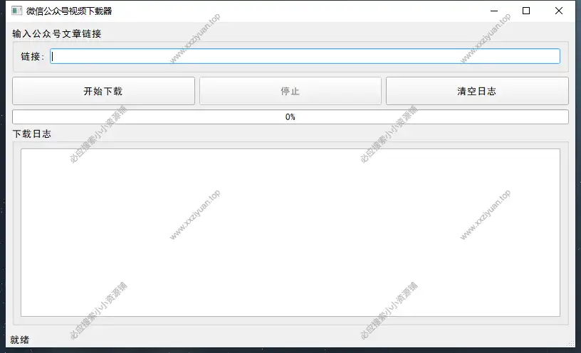 微信公众号文章视频下载小工具