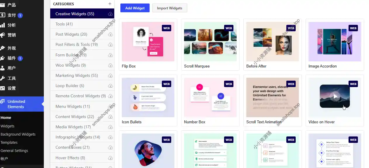 Unlimited Elements (Premium) v2.0.10 英文版 – Elementor 扩展插件