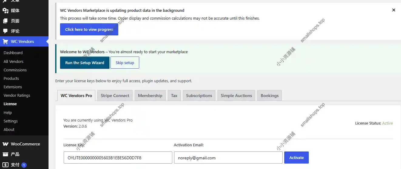 WC Vendors Pro v2.0.6 英文版 – WooCommerce 多供应商市场插件-2 WC Vendors Pro v2.0.6 英文版 – WooCommerce 多供应商市场插件-2