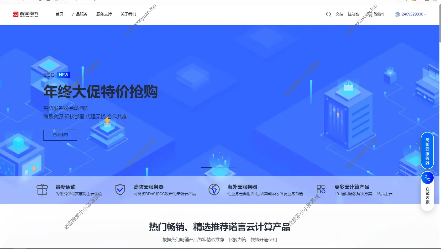 魔方财务 – 指点模板M1+M2 全套分享下载