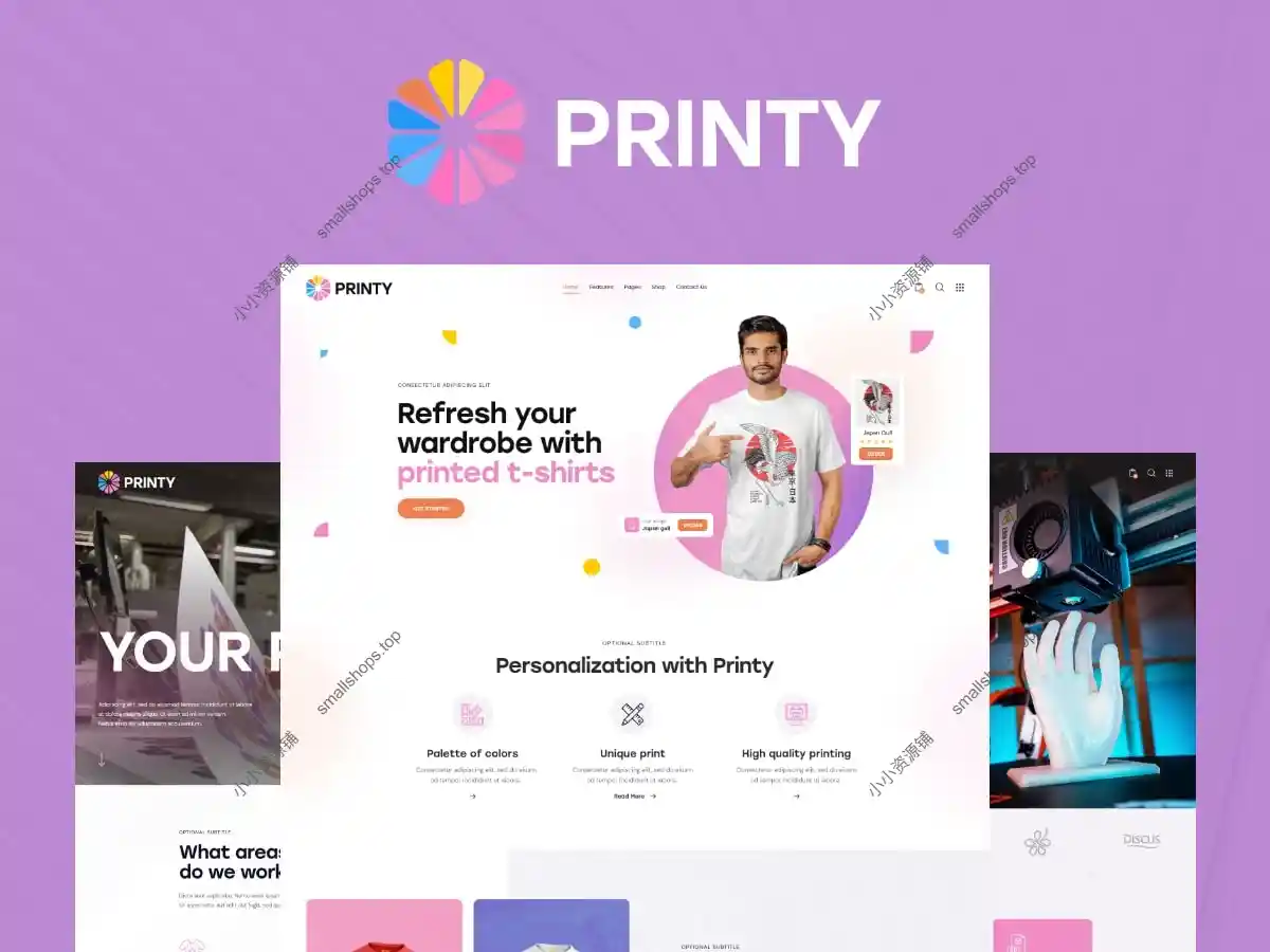 Printy v1.3 已激活 – 印刷店与印刷公司WordPress主题-1