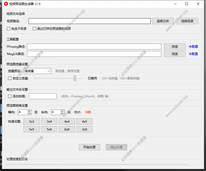 视频预览图批量生成小工具分享|可自定义预览图规格和质量