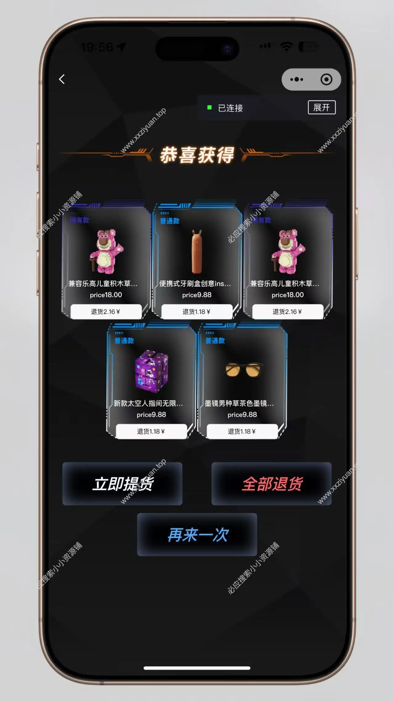 超玩会盲盒小程序源码|UI精美功能强大