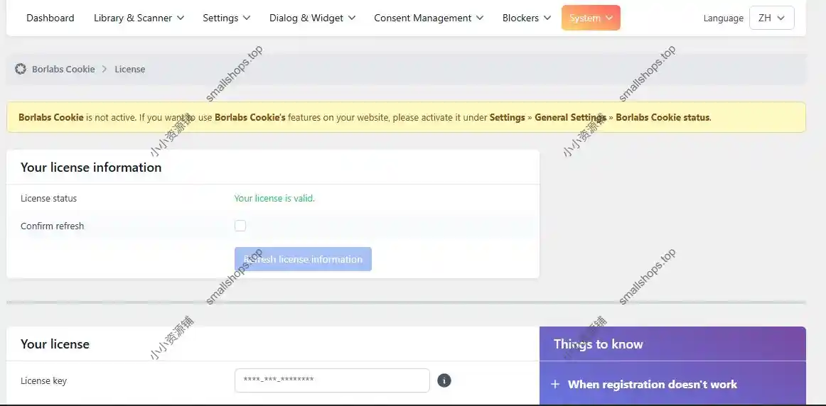 Borlabs Cookie v3.4.4已激活 – WordPress高级cookie管理插件-2