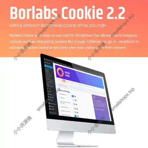 Borlabs Cookie v3.4.4已激活 – WordPress高级cookie管理插件-1