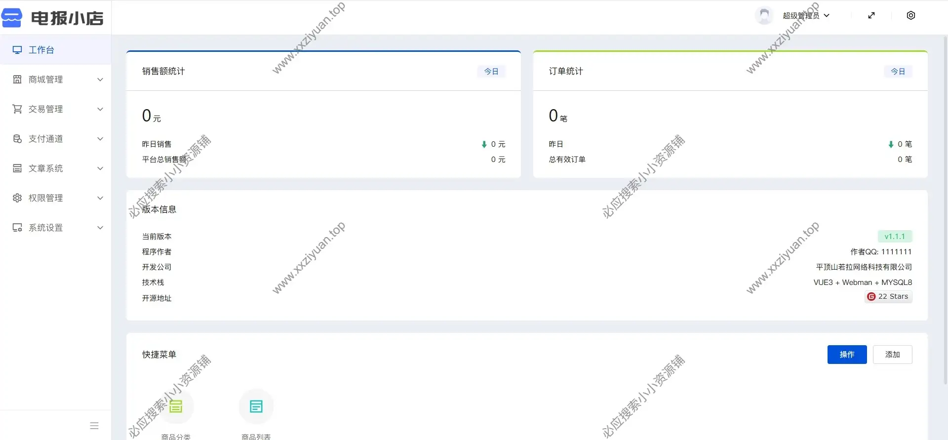 TG个人发卡机器人系统|基于某发卡系统二次开发支持双语言