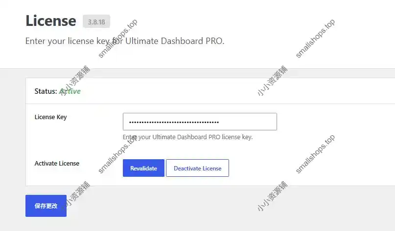Ultimate Dashboard PRO v3.11.4 已激活 – WordPress 仪表盘专业优化管理插件-2 Ultimate Dashboard PRO v3.11.4 已激活 – WordPress 仪表盘专业优化管理插件-2