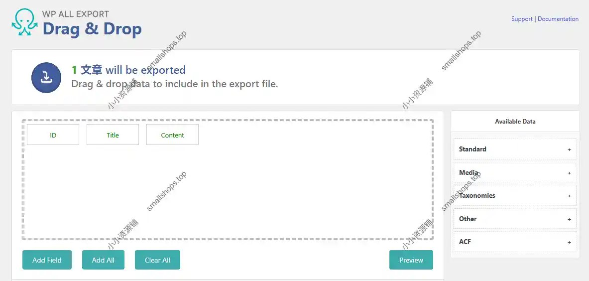 WP All Export Pro 1.9.15 WordPress 网站数据导出插件-2 WP All Export Pro 1.9.15 WordPress 网站数据导出插件-2