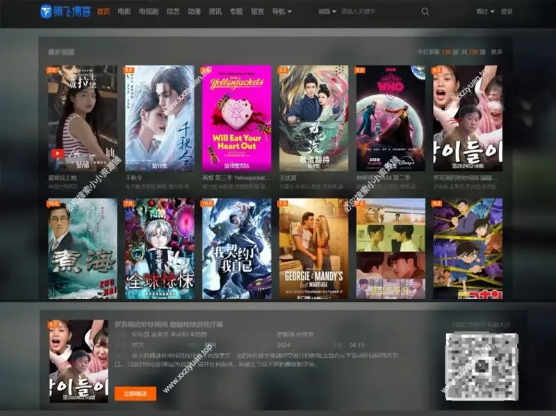 苹果CMSv10 简约风格影视站源码分享(自适应手机端)