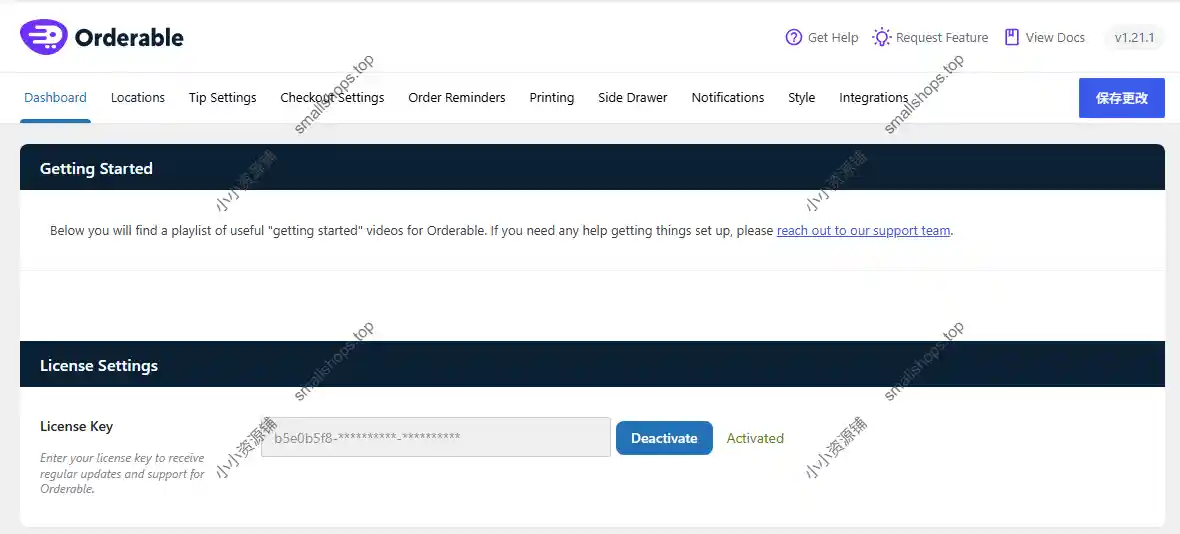 Orderable Pro 1.20.0 最佳 WordPress 在线点餐在线订购系统插件-2 Orderable Pro 1.20.0 最佳 WordPress 在线点餐在线订购系统插件-2