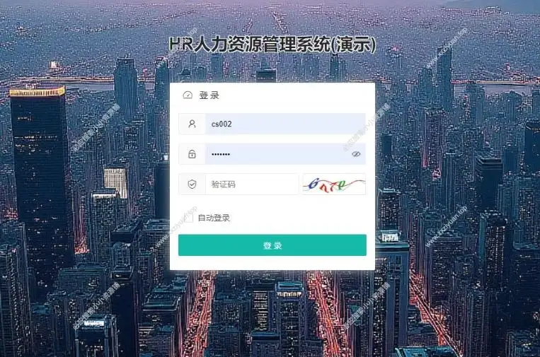 HR人力资源管理系统|员工管理系统网站源码分享下载