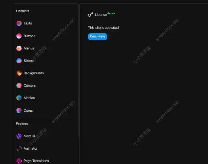 Next Bricks v3.0.0 已激活 – Bricks Builder 高级元素与动效插件-1 Next Bricks v3.0.0 已激活 – Bricks Builder 高级元素与动效插件-1