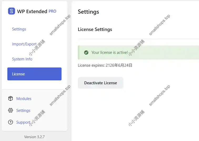 WP Extended Pro 3.2.7 已激活 – 终极模块化 WordPress 工具包插件-2
