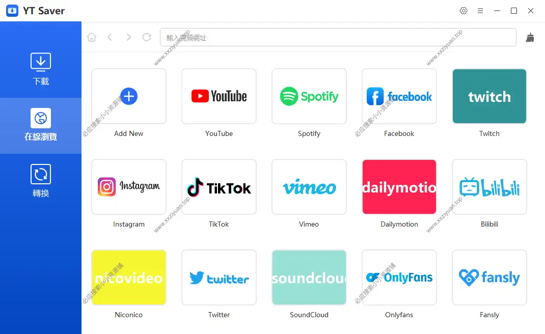 YT Saver Pro v10.12.0 多平台视频下载器和转换器开心版