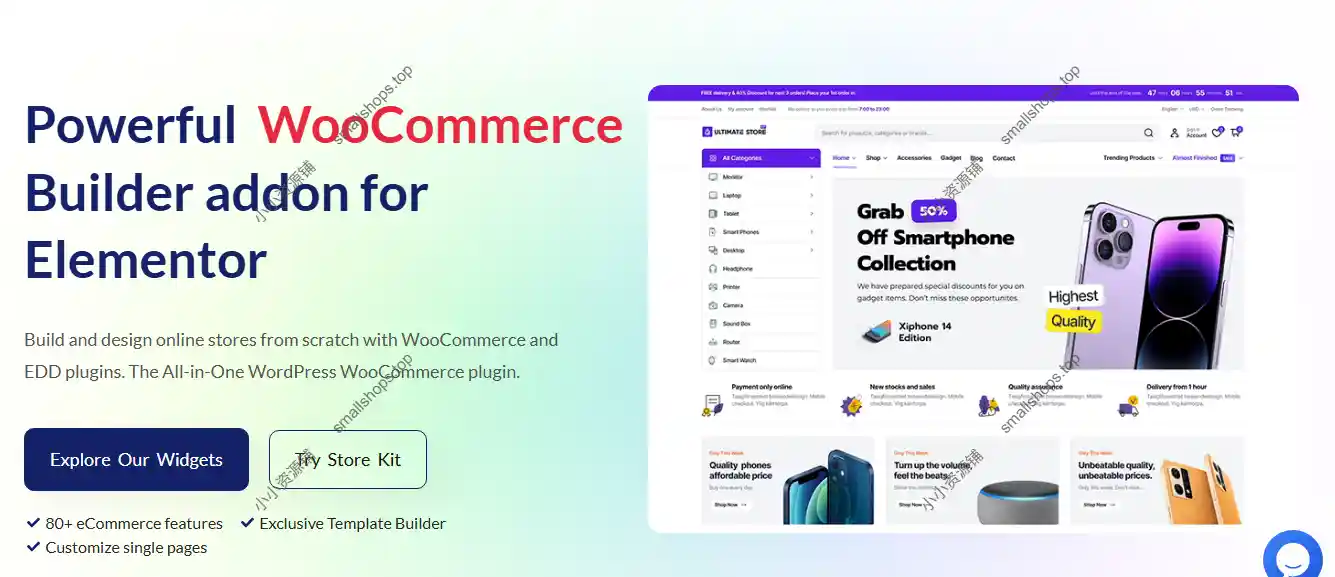Ultimate Store Kit Pro v2.8.2 已激活 –  WooCommerce 和 EDD 商店构建工具插件