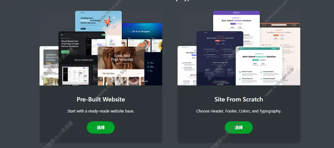 Impreza v8.42 多用途 WooCommerce 和 WordPress 网站主题已激活