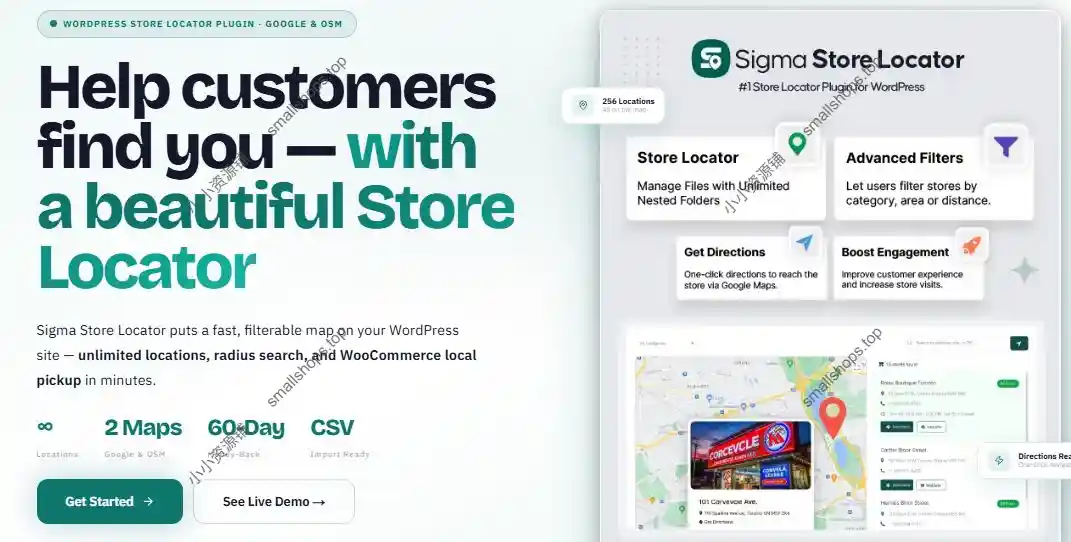 Sigma Store Locator 1.8.0 已激活 WordPress 附近门店快速定位插件