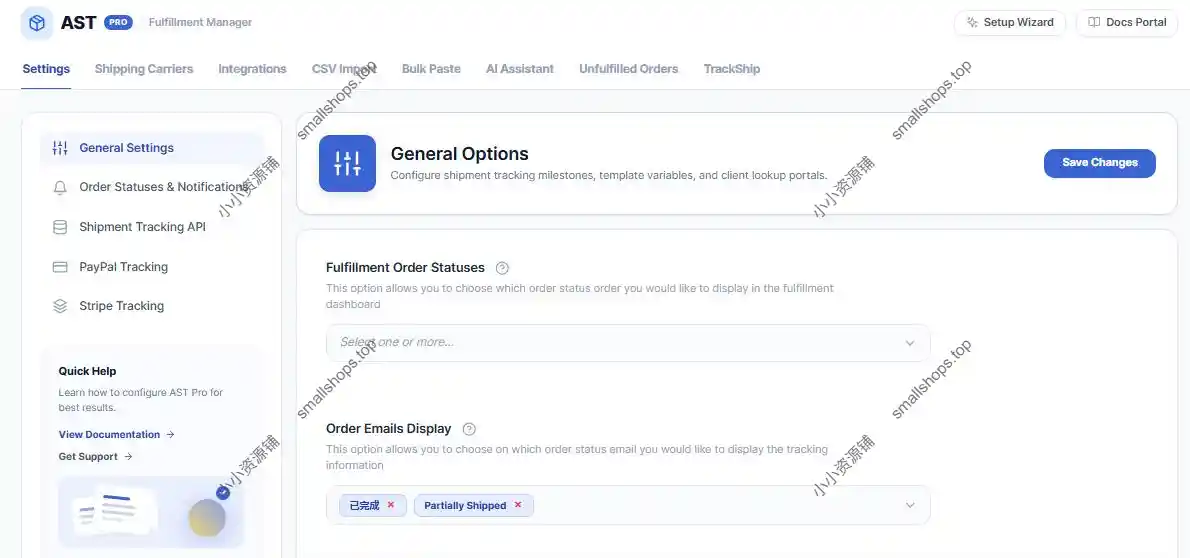 Advanced Shipment Tracking Pro v5.0.5 高级物流跟踪 WordPress 插件-2