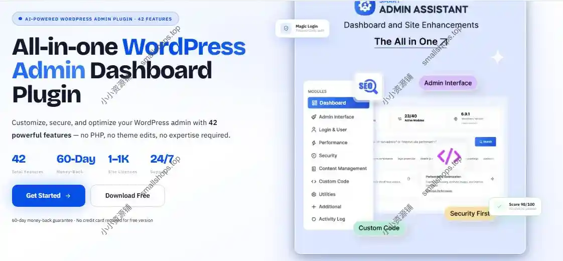 Smart Admin Assistant Pro v1.7.0 – WordPress 管理员增强插件-1 Smart Admin Assistant Pro v1.7.0 – WordPress 管理员增强插件-1