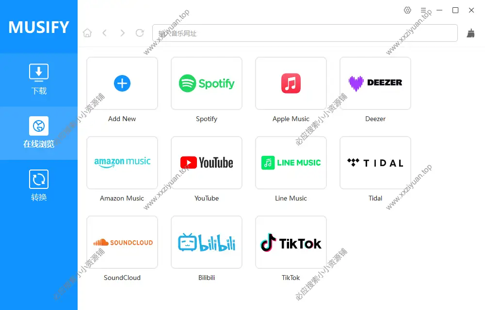 Windows多平台音乐下载器 – Musify v5.2.0 多语言开心版下载