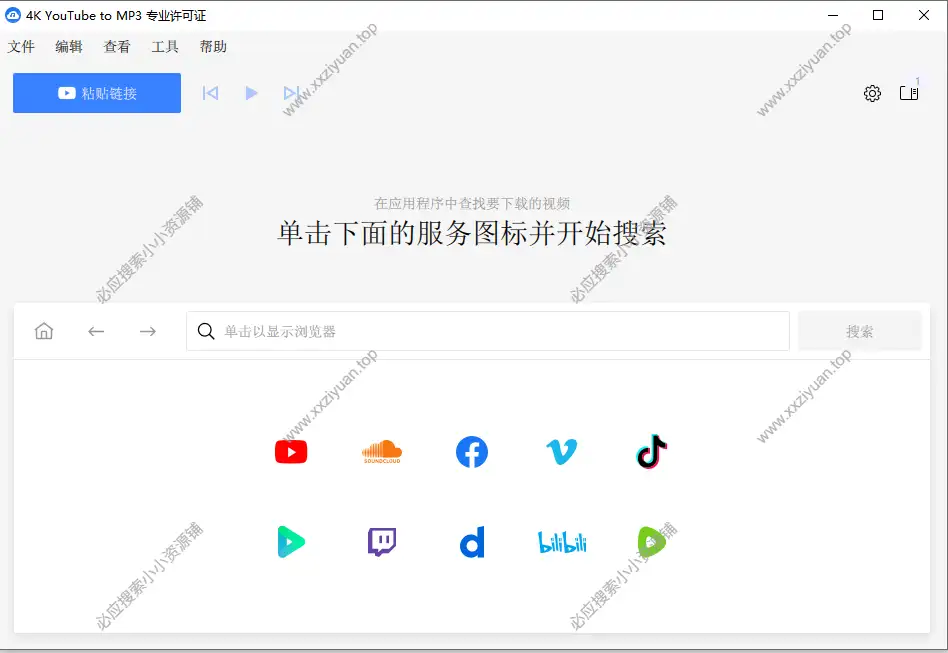 4K YouTube to MP3 v26.0.5多语言开心版 – 多平台视频下载音频提取工具