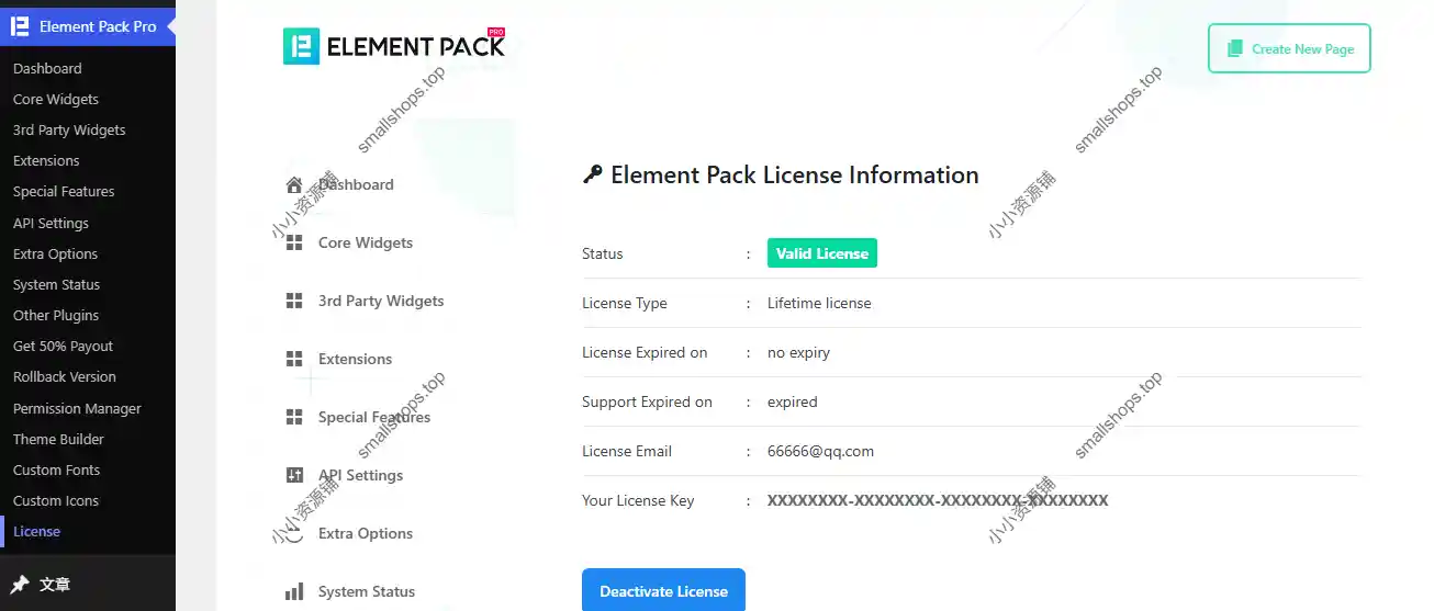 Element Pack Pro v9.5.0 英文版已激活 – Elementor 功能增强插件-2